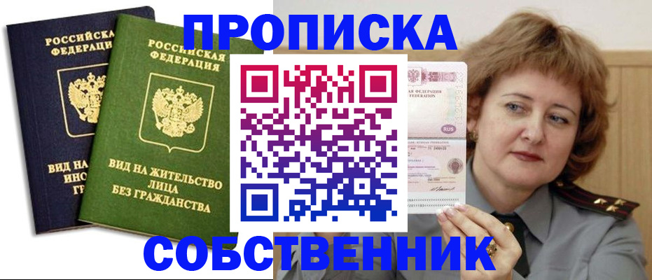 форма 3 в Невельске